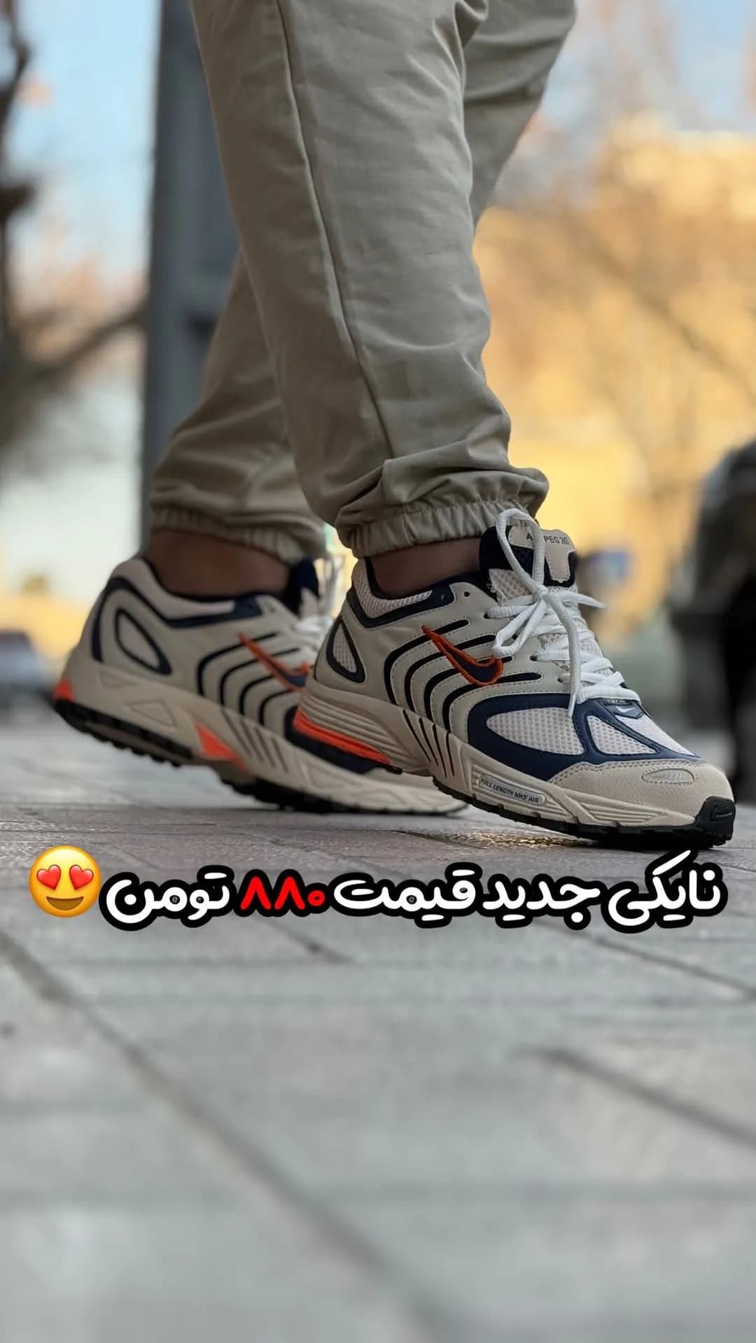 کتانی اسپرت سفید و نارنجی نایکی، رنگ کرم و سرمه‌ای، بنددار