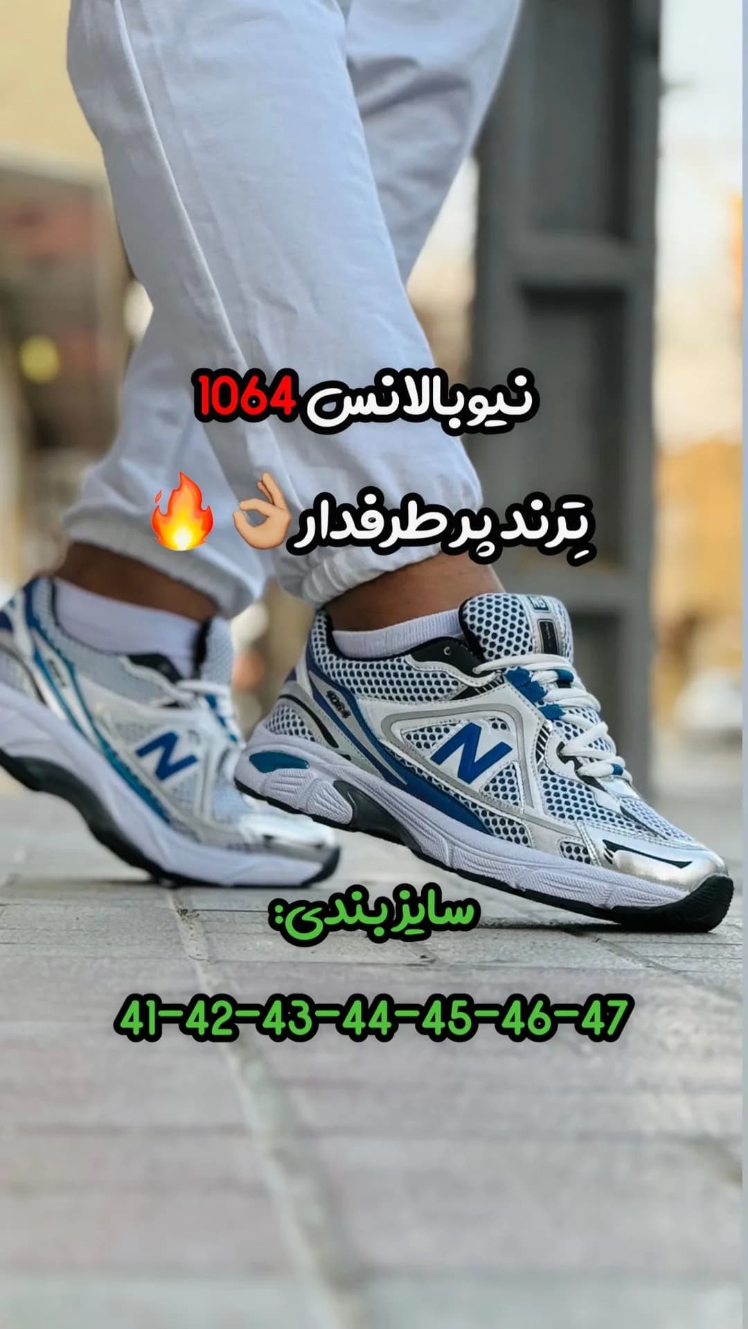کتانی اسپرت سفید و نقره‌ای و سرمه‌ای نیوبالانس، رنگ آبی، پاشنه تخت