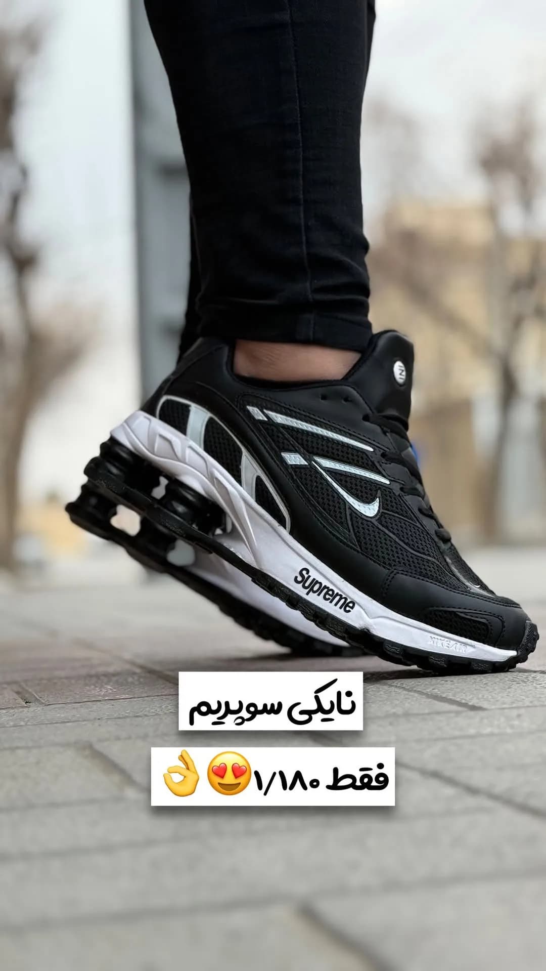 کتانی اسپرت رانینگ مشکی و سفید نایکی سوپریم، پاشنه بلند