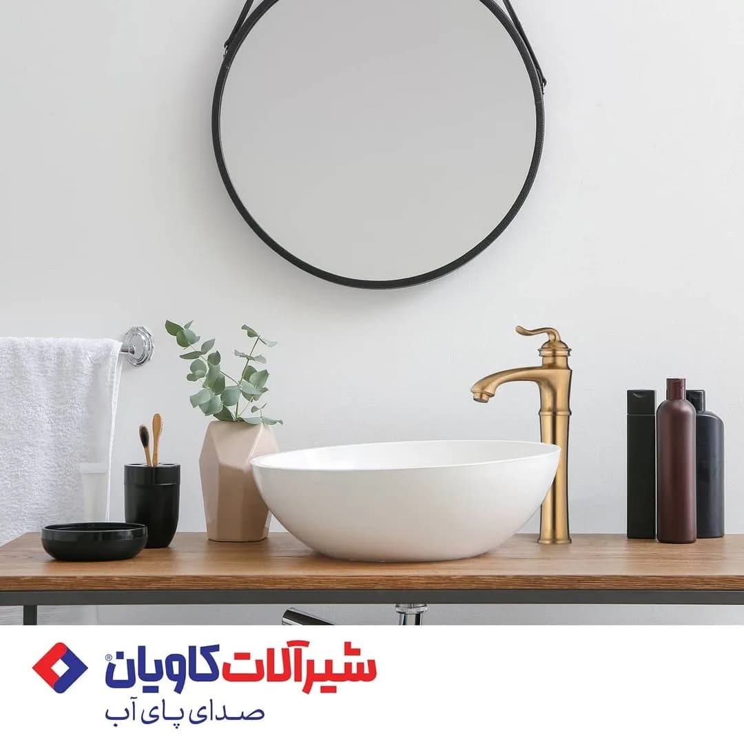 شیر روشویی پایه بلند دیبا طلا مات کاویان، رنگ طلایی، جنس فلز