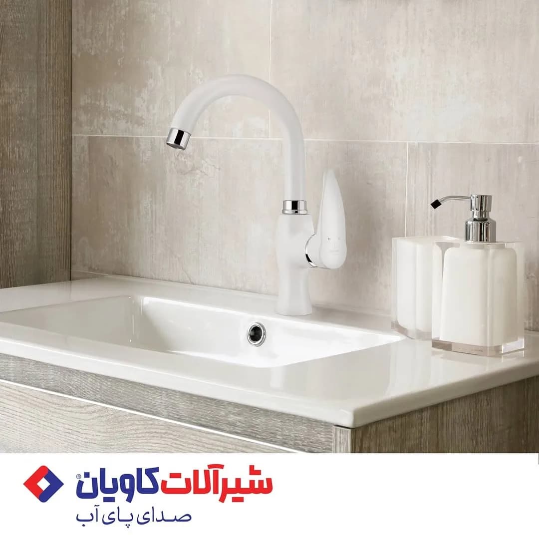 شیر روشویی متحرک پروانه سفید کاویان، رنگ کروم، جنس فلز و پلاستیک، شلنگدار پایه بلند