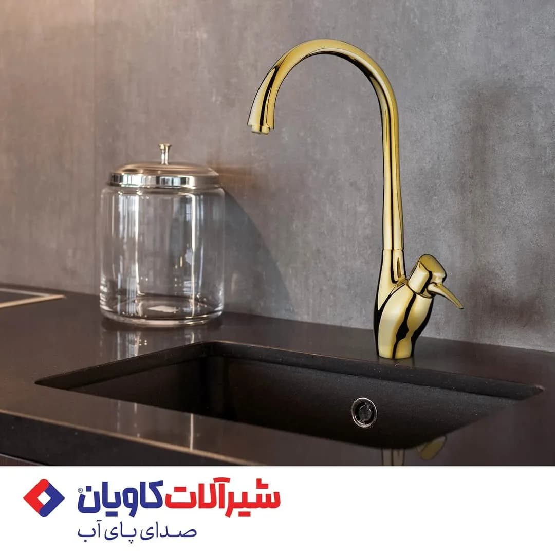 شیر ظرفشویی اهرمی توکا کاویان، رنگ طلایی، جنس فلز، اهرمی بلند