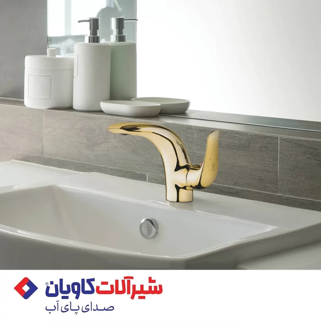 ست شیرآلات کارن کاویان، رنگ طلایی، جنس فلز، تک دسته، مدرن