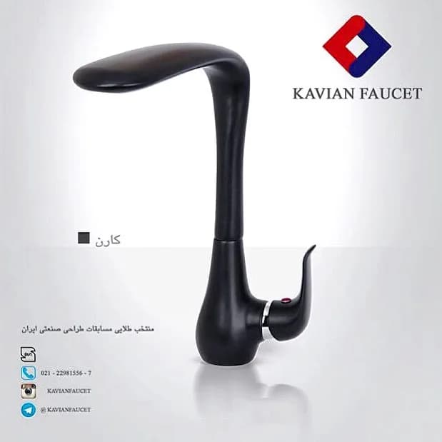ست شیرآلات کارن کاویان، رنگ مشکی، جنس استیل، گردن بلند، مدرن