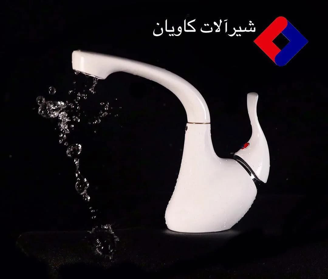 شیر روشویی بیتا سفید کاویان، مدل قویی