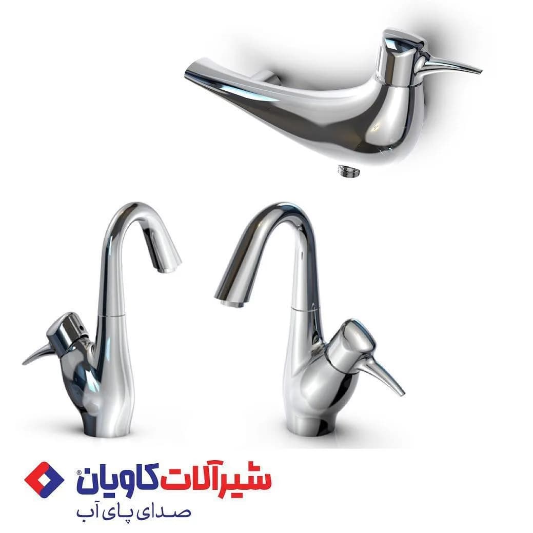 شیرآلات مدل توکا کاویان