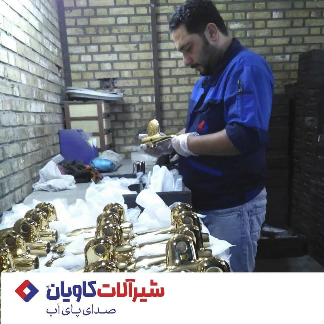 شیر دوش کارن طلایی کاویان، جنس فلز، کلاسیک