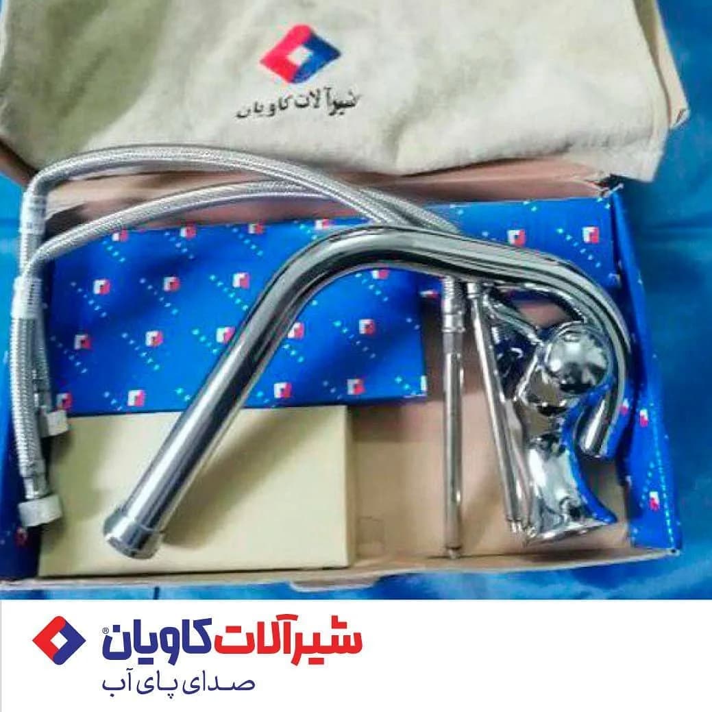 شیر آب کاویان، رنگ نقره‌ای، جنس فلز، گرد با شلنگ