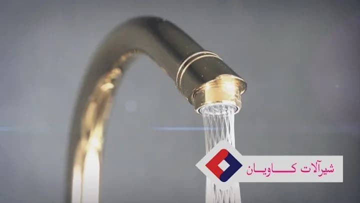 شیر آب کاویان، رنگ طلایی، جنس فلز، گرد، بلند