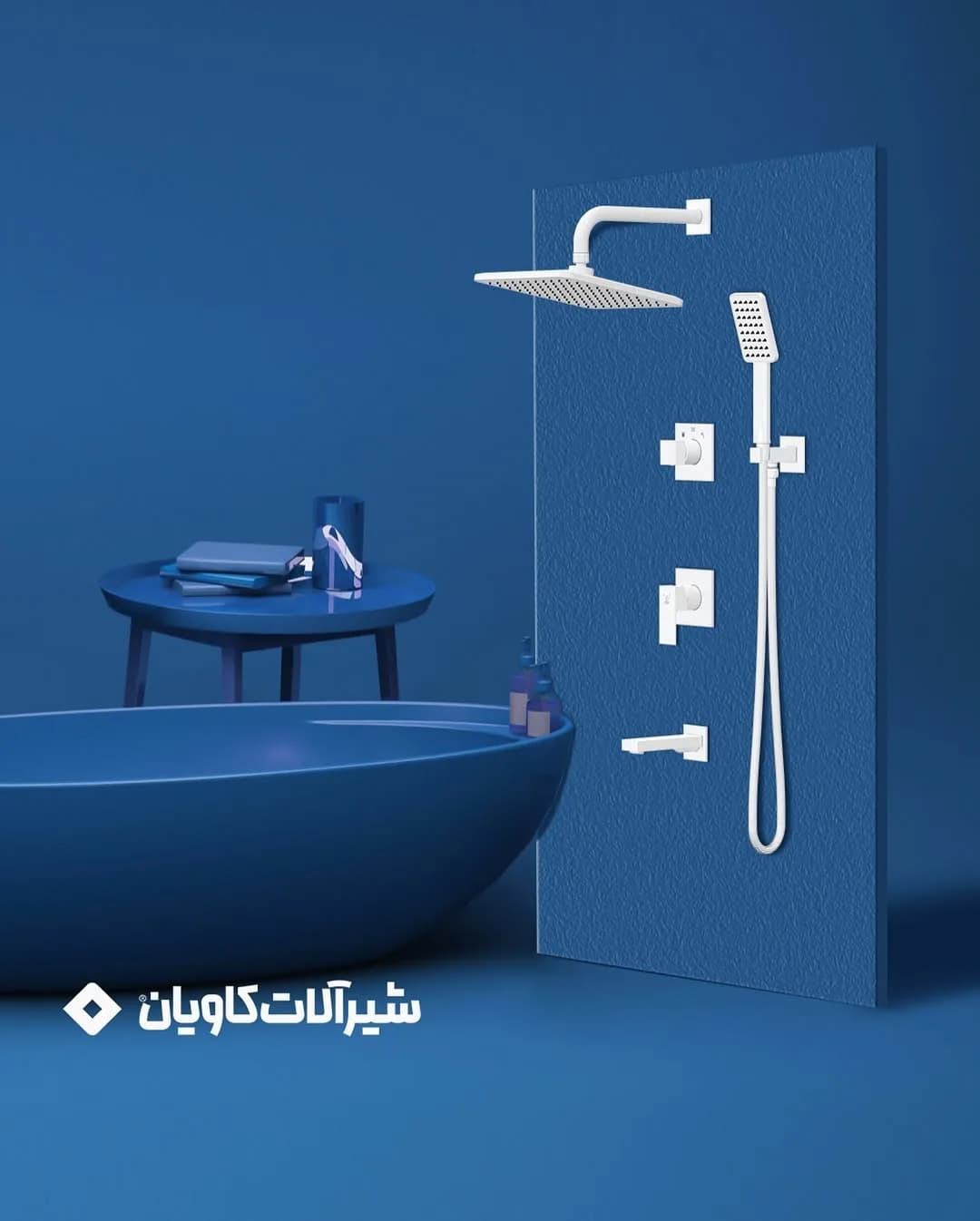 ست دوش حمام نوژا