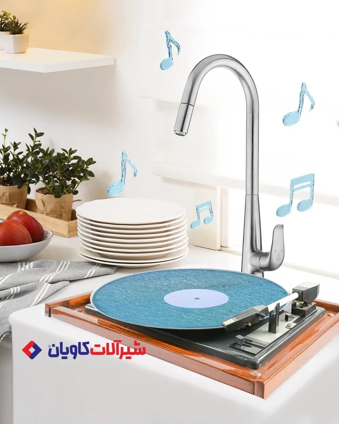 شیر ظرفشویی شاوری ماتیسا کاویان، رنگ نقره‌ای، جنس استیل، گردان، بلند
