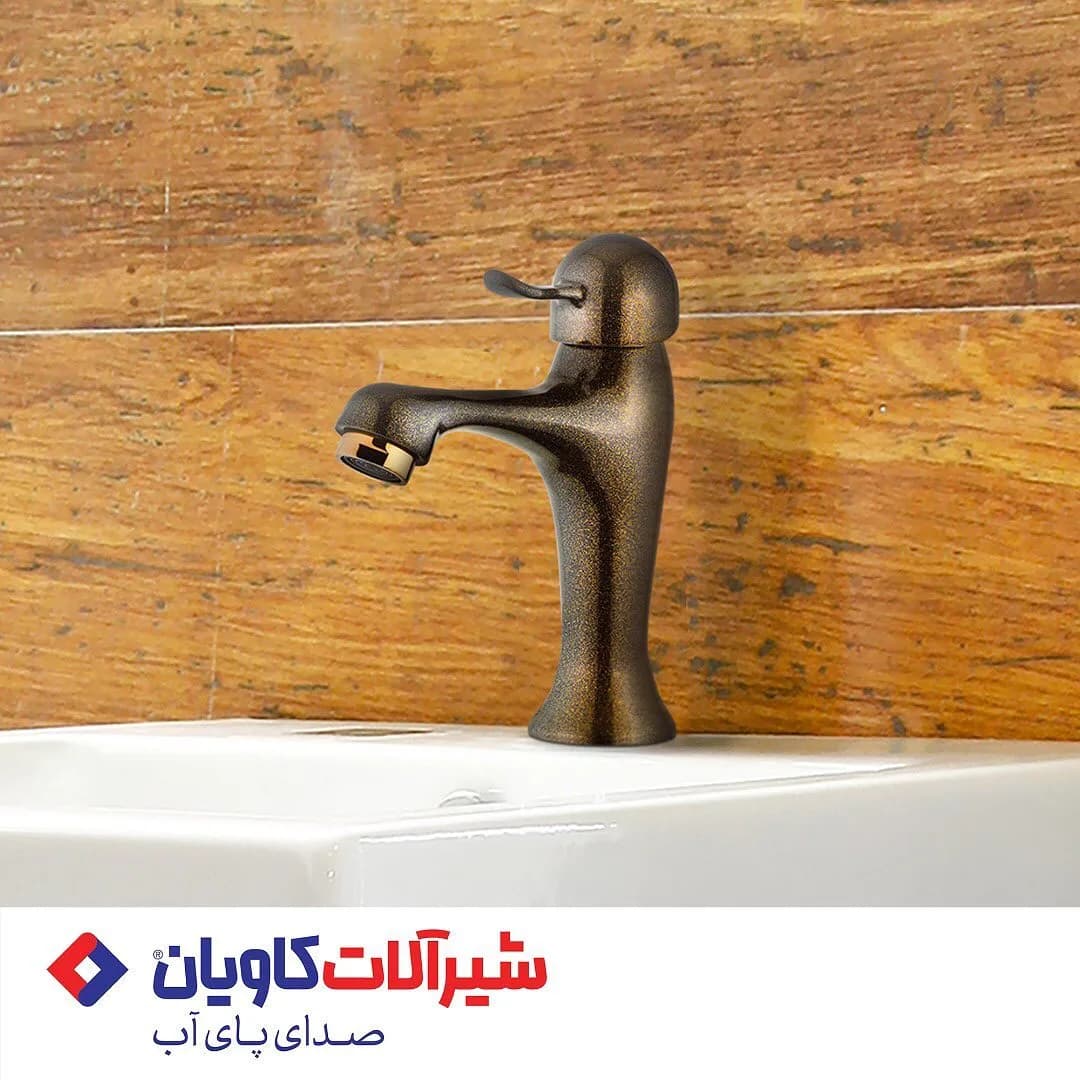 شیر روشویی کاویان، رنگ برنزی، جنس فلز، پایهبلند اهرمی