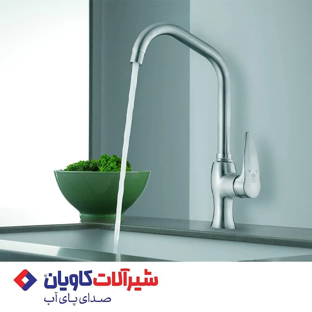 شیر ظرفشویی پروانه کاویان، رنگ استیل و سبز، جنس استیل، ایستاده، اهرمی
