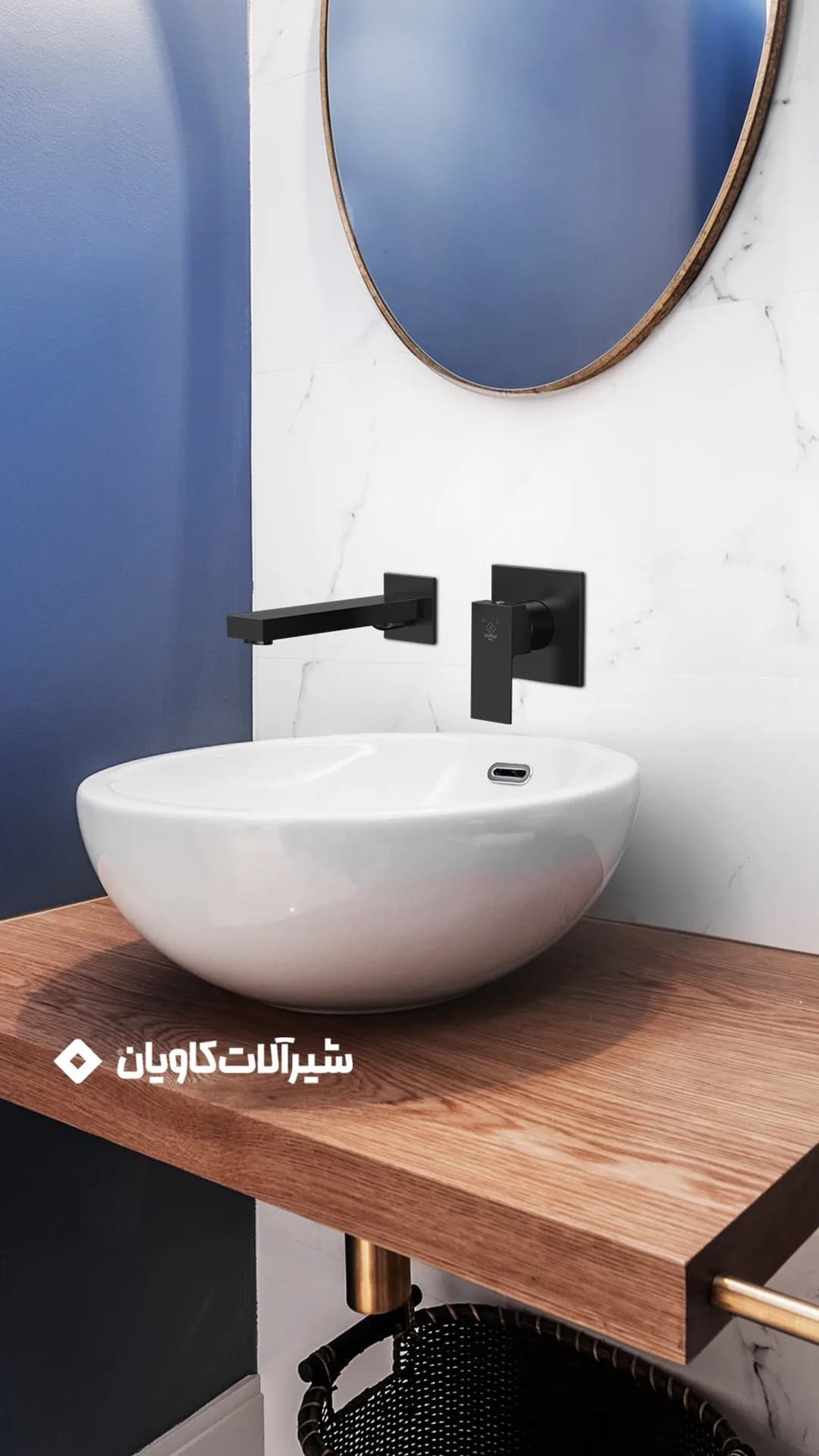 شیر روشویی توکار نوژا کاویان، رنگ مشکی، جنس فلز، مربعی