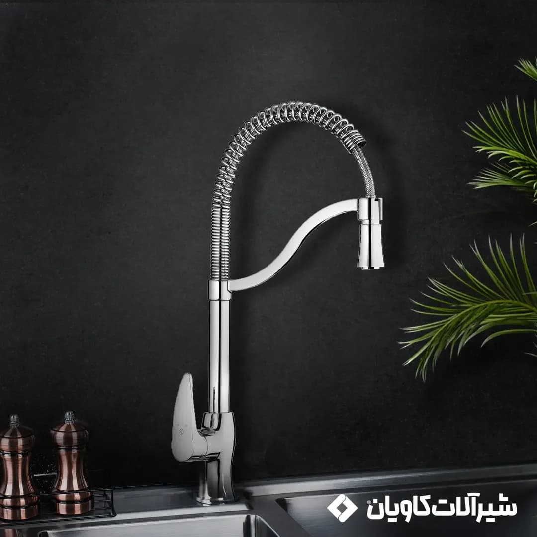 شیر ظرفشویی فنری پروانه کاویان، رنگ نقره‌ای، جنس فلز، شیر آب فنری
