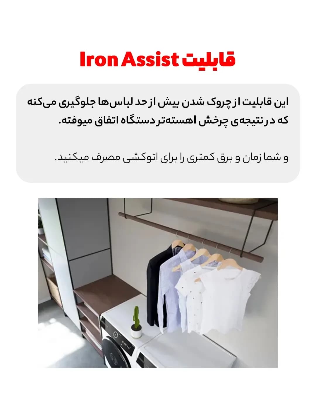 ماشین لباسشویی بوش