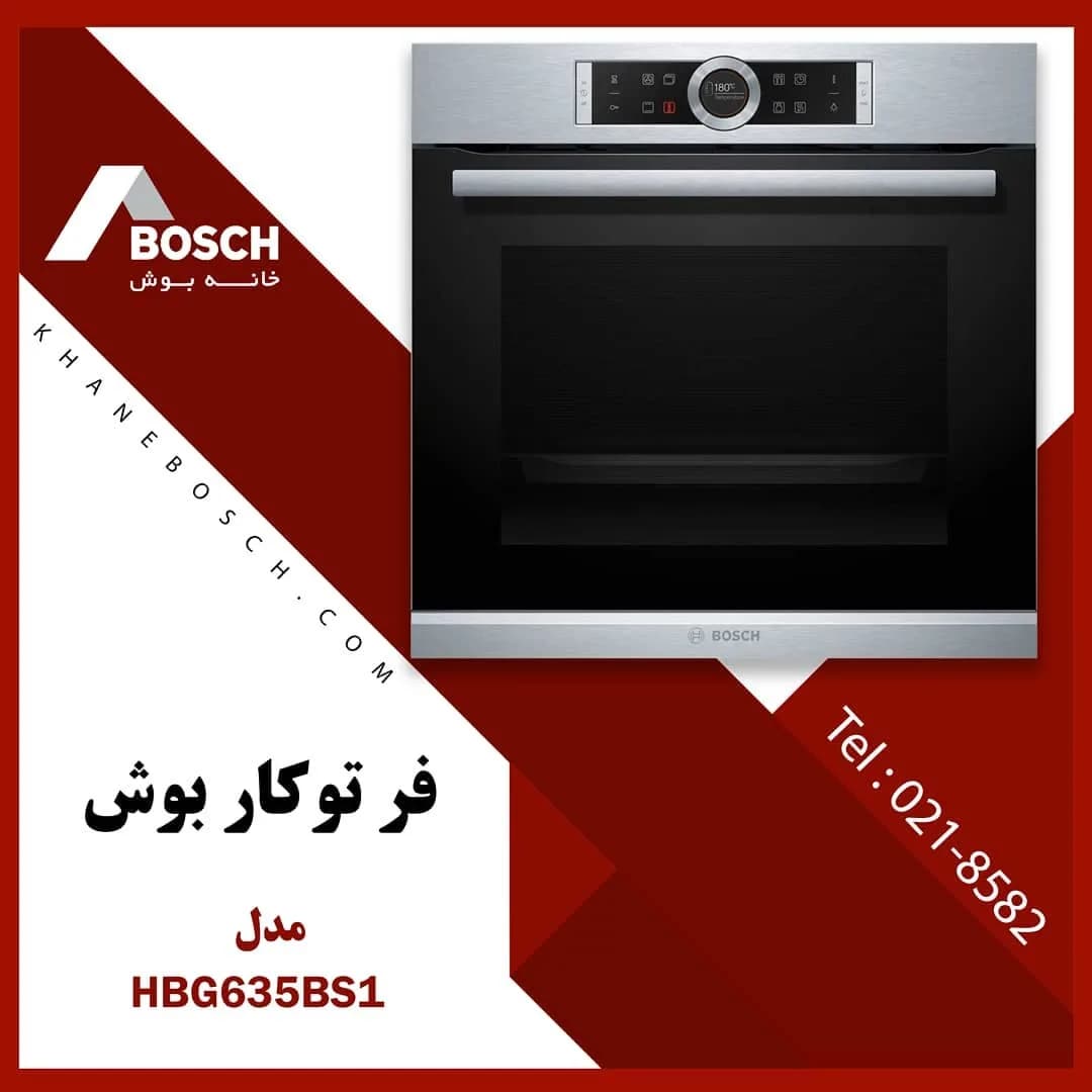 فر توکار بوش، رنگ مشکی و نقرهای، جنس فلز و شیشه