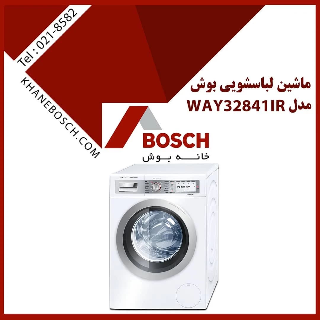 ماشین لباسشویی بوش، رنگ سفید و مشکی، جنس فلز، درب از جلو اتوماتیک