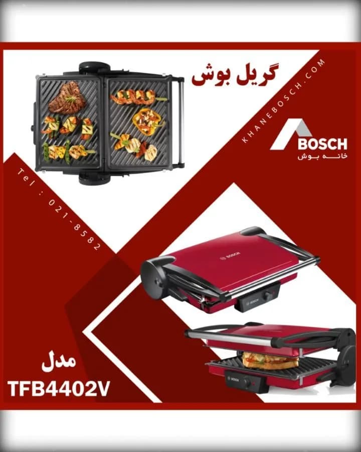 گریل TFB4402V بوش، رنگ قرمز و سیاه، جنس فلز و پلاستیک، رومیزی مستطیلی