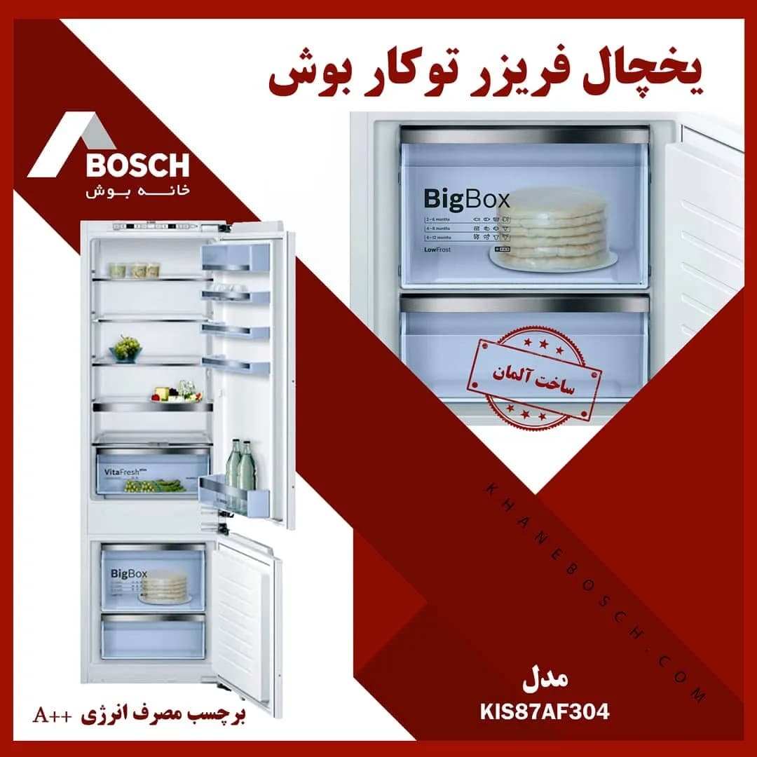 یخچال فریزر توکار KIS87AF304 بوش، رنگ سفید، جنس فلز