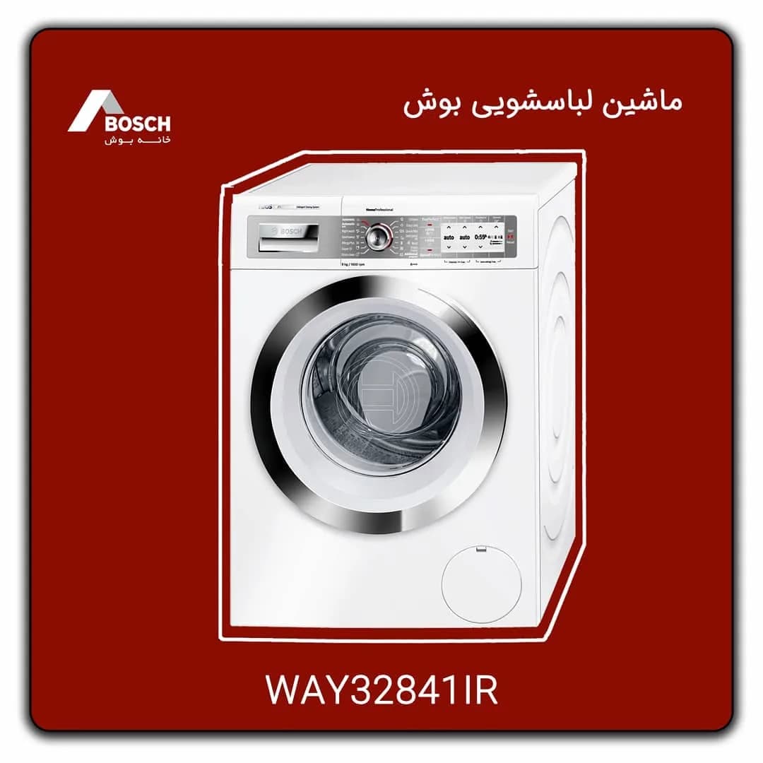 ماشین لباسشویی WAY32841IR بوش، رنگ سفید، جنس فلز و پلاستیک، درب جلو