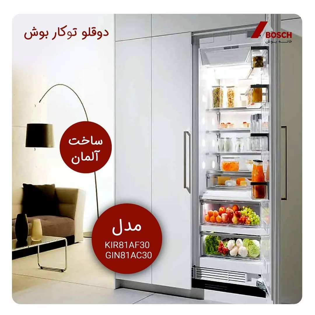یخچال فریزر دوقلو توکار KIR81AF30 بوش، رنگ سفید، توکار دوقلو
