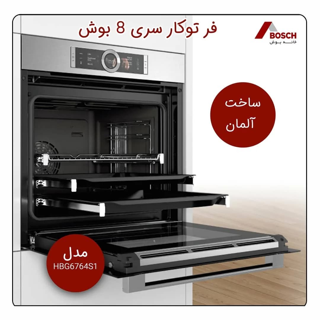 فر توکار HBG6764S1I بوش، رنگ نقرهای و مشکی، جنس استیل و شیشه، برقی