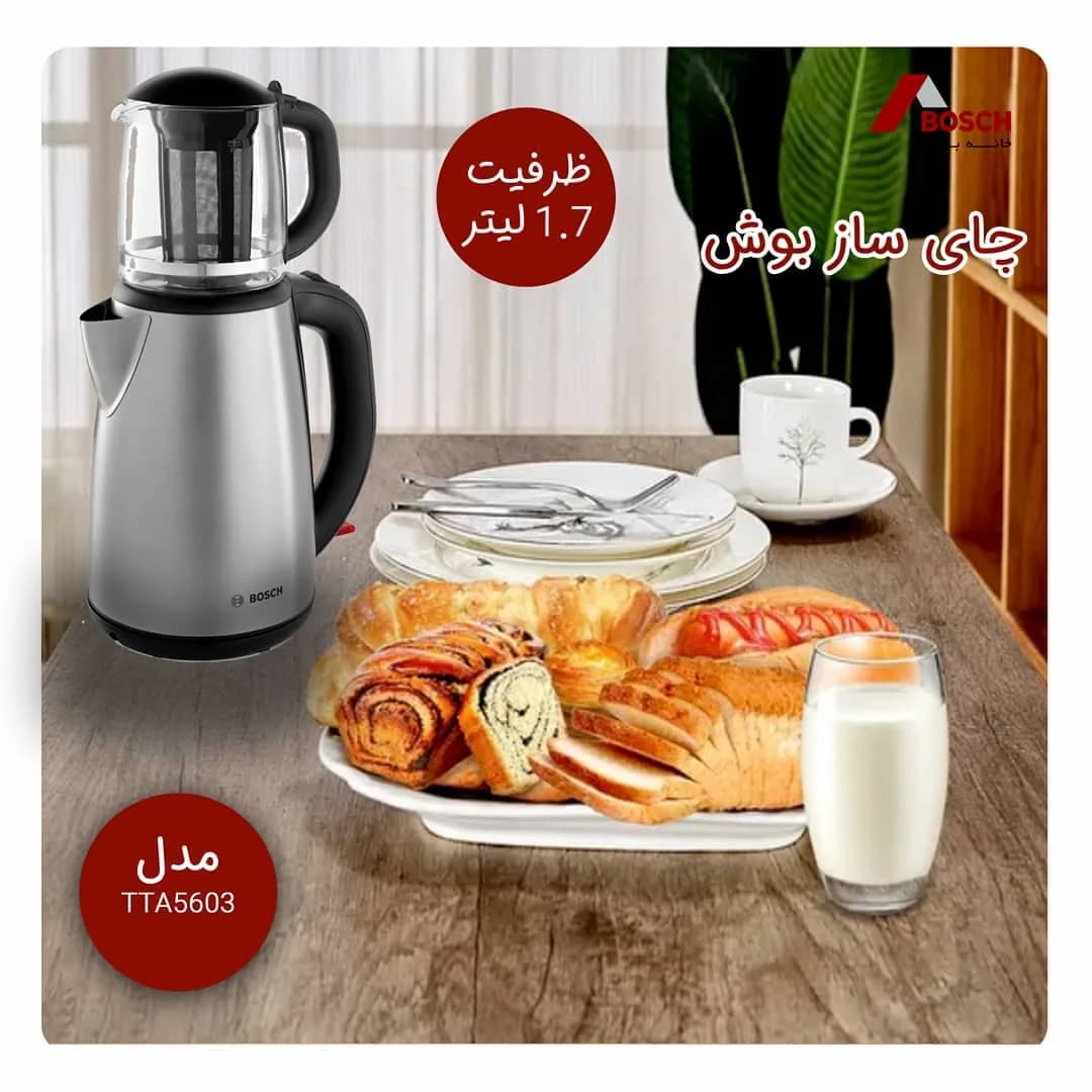 چایساز بوش، رنگ نقرهای و مشکی، جنس استیل و شیشه، رویی، کتری و قوری
