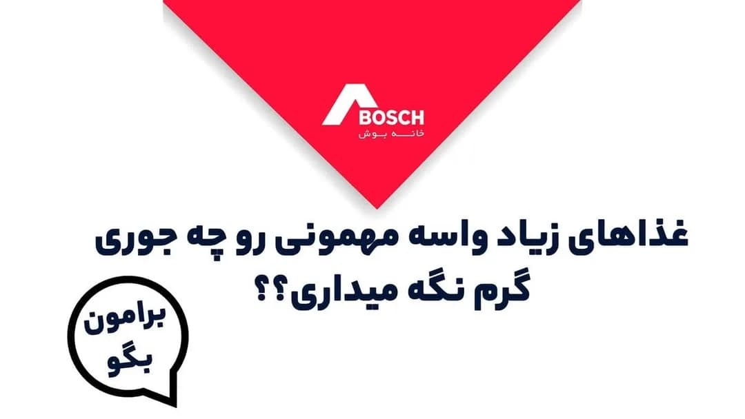 کشو گرمکن بوش BIC630NSI، رنگ مشکی و نقرهای، جنس استیل و فلز، توکار کشویی