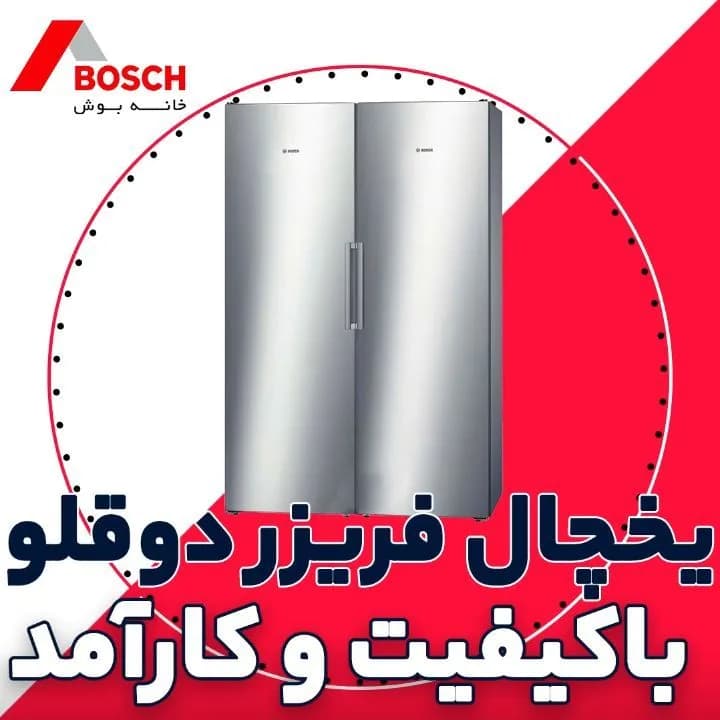 یخچال فریزر دوقلو بوش KSV36VI304، رنگ نقرهای، جنس استیل