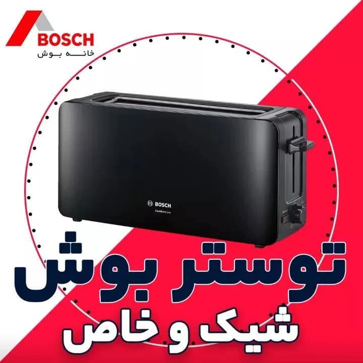 توستر بوش TAT6A003، رنگ مشکی، جنس پلاستیک، رومیزی