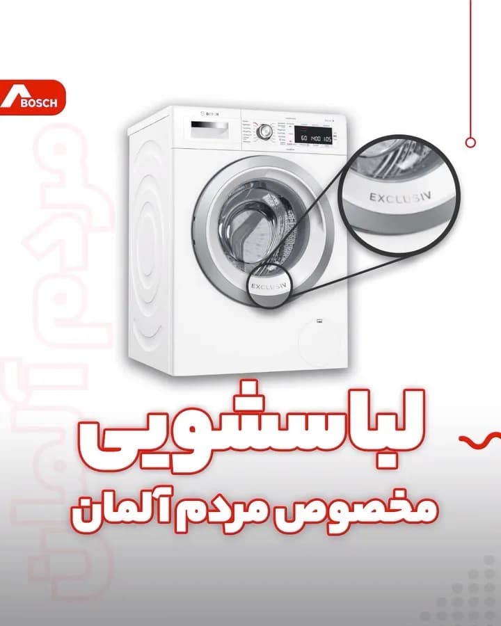 ماشین لباسشویی اکسکلوسیو WAW325E27 بوش، رنگ سفید، جنس فلز و پلاستیک، در از جلو، دیجیتال