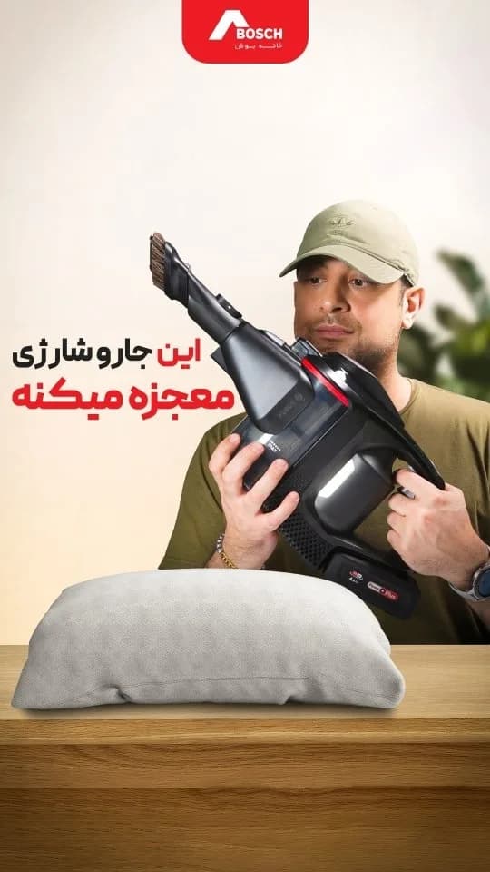 جاروبرقی شارژی، رنگ مشکی و خاکستری، جنس پلاستیک، دستی