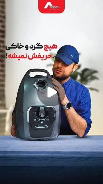 جاروبرقی مخزن‌دار ۱۸۰۰ وات، رنگ خاکستری و مشکی، جنس پلاستیک، مخزنی