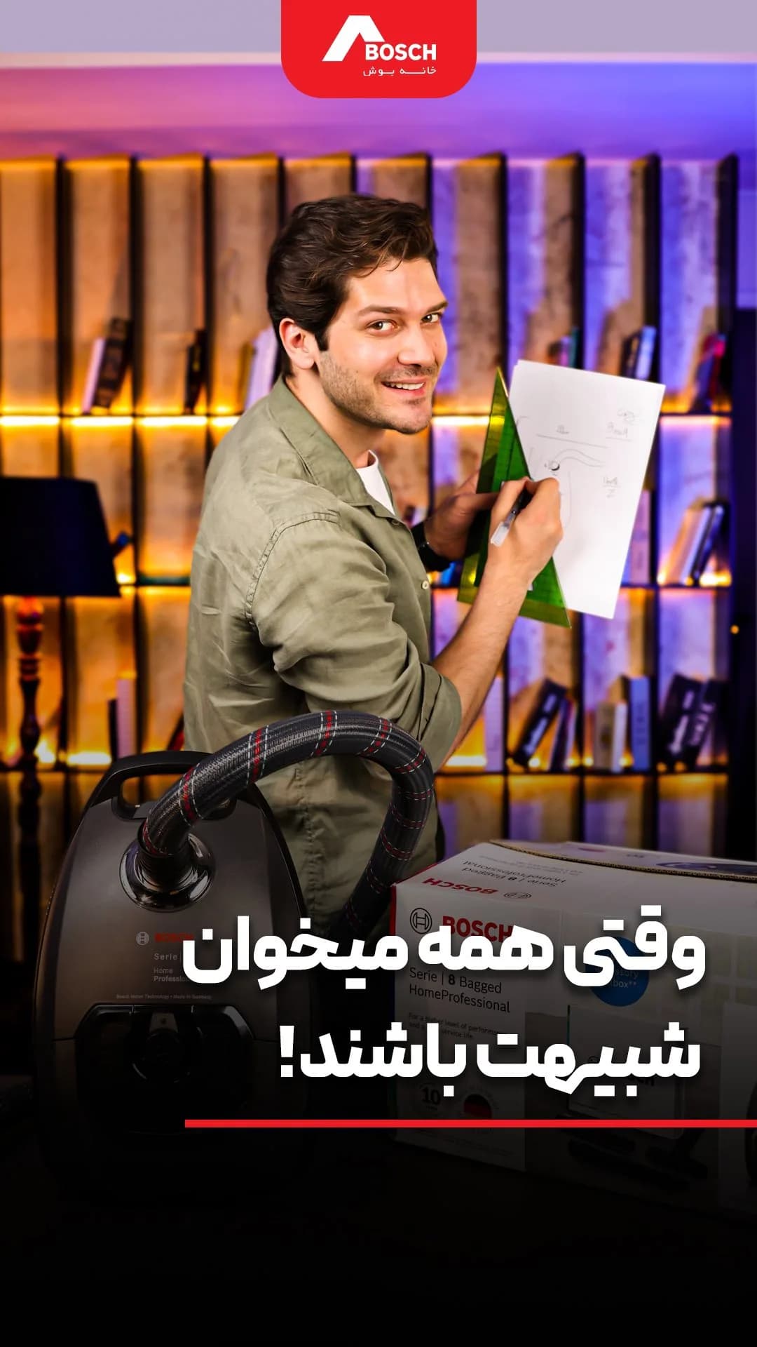جاروبرقی بوش، رنگ خاکستری، جنس پلاستیک، کیسه‌ای