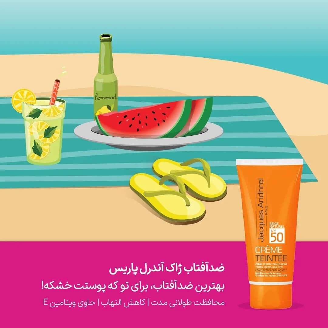 ضدآفتاب مخصوص پوست خشک ژاک آندرل پاریس، رنگ نارنجی و سفید، جنس پلاستیک، تیوب پمپی