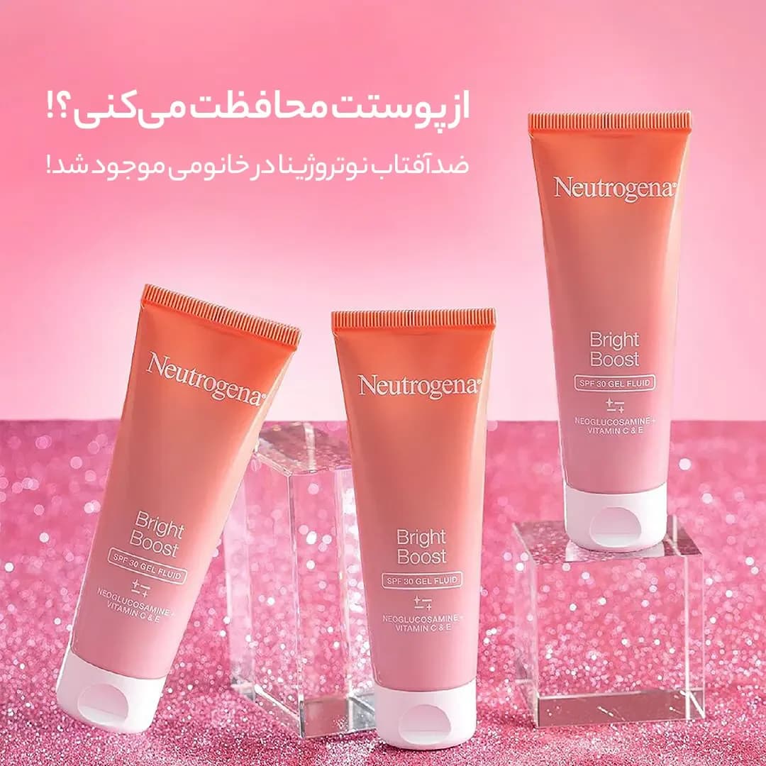 ضدآفتاب برایت بوست نوتروژینا