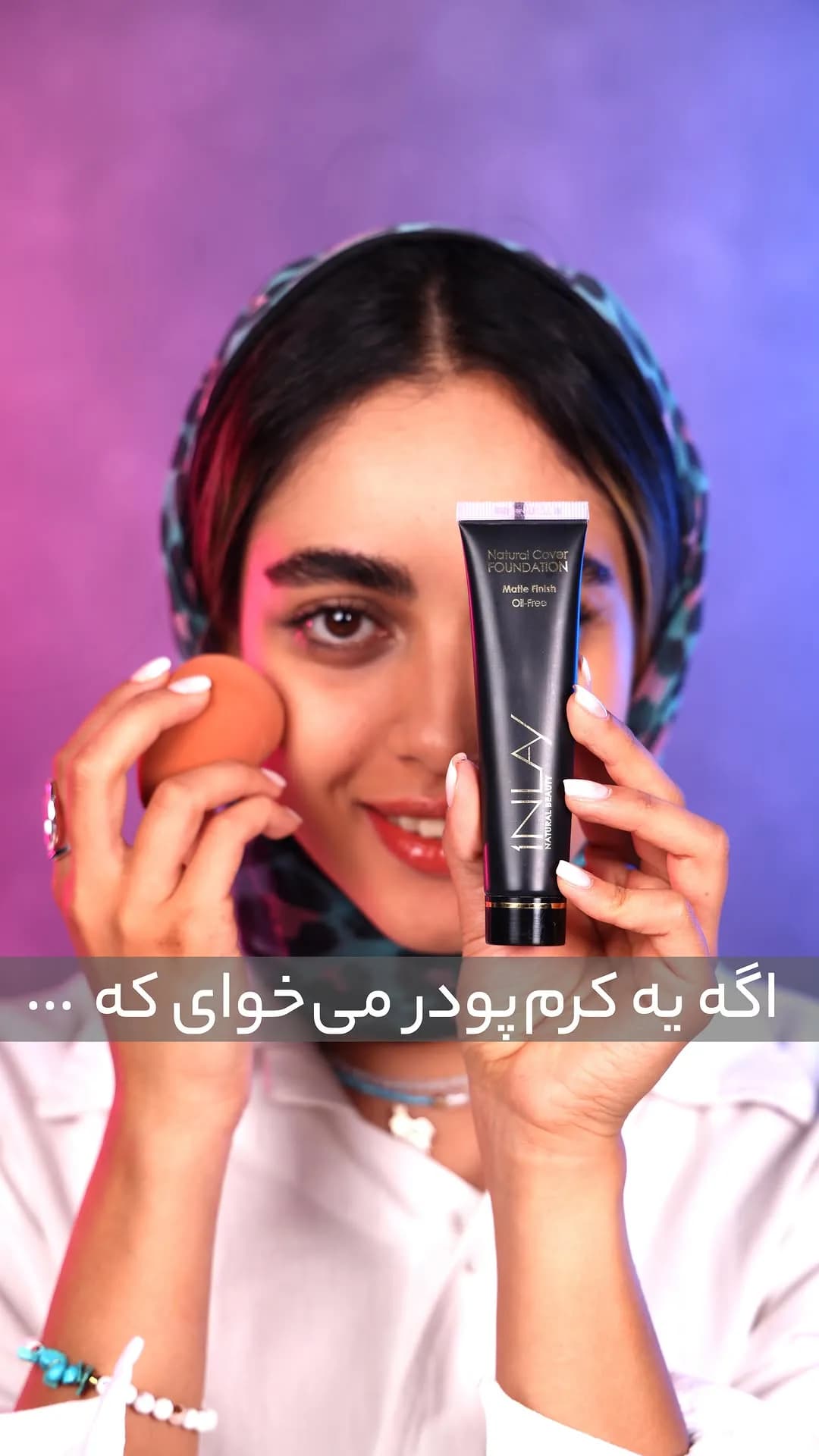کرمپودر اینلی، رنگ مشکی، جنس پلاستیک، تیوپی