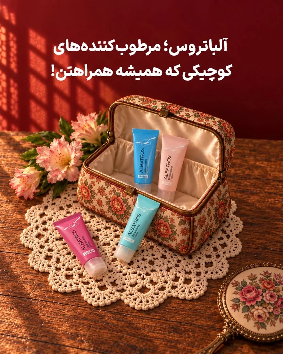 مرطوب کننده کوچک آلباتروس، رنگ آبی و صورتی، جنس پلاستیک، تیوپی