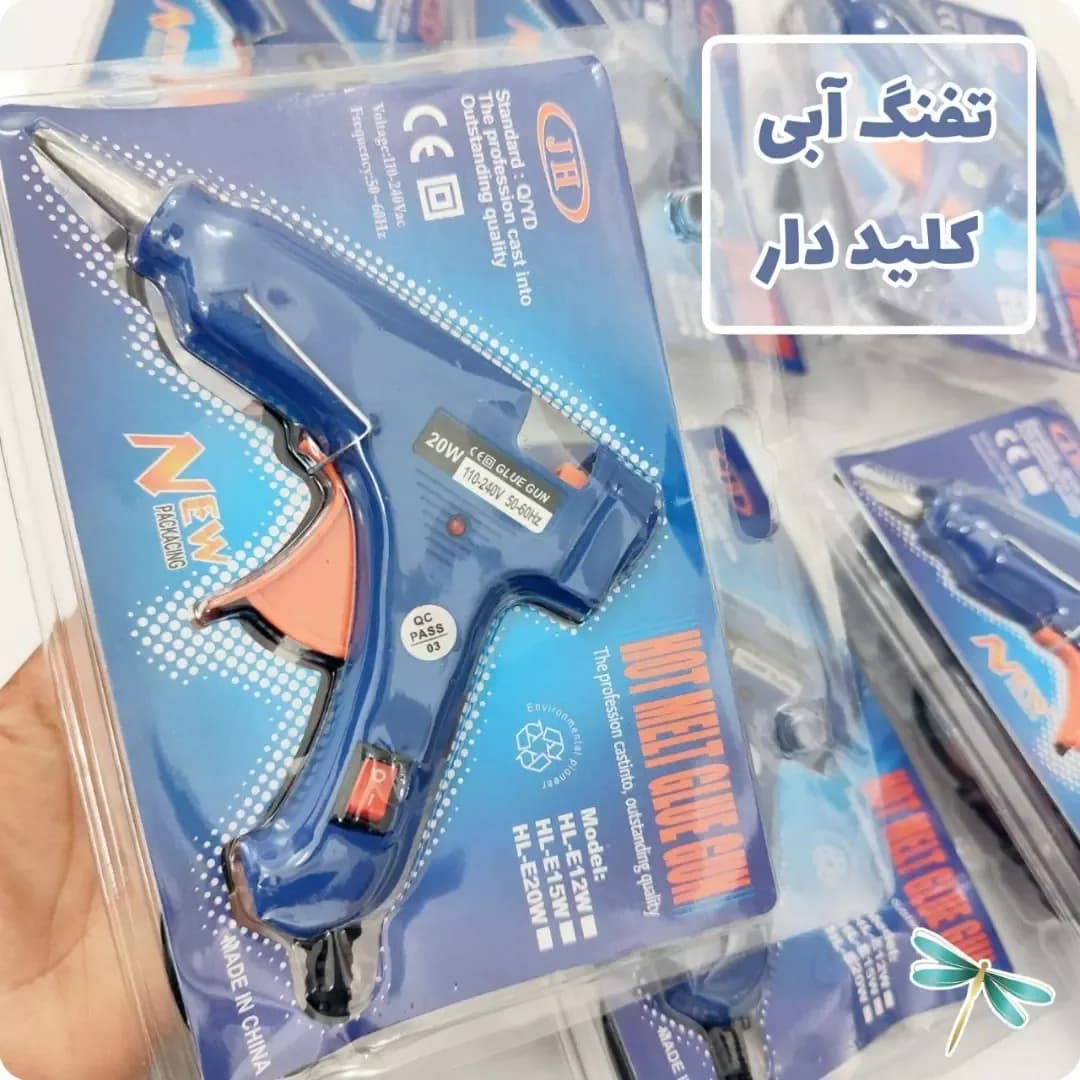 تفنگ چسب حرارتی کلیددار، رنگ آبی و نارنجی، جنس پلاستیک، دستی، برقی