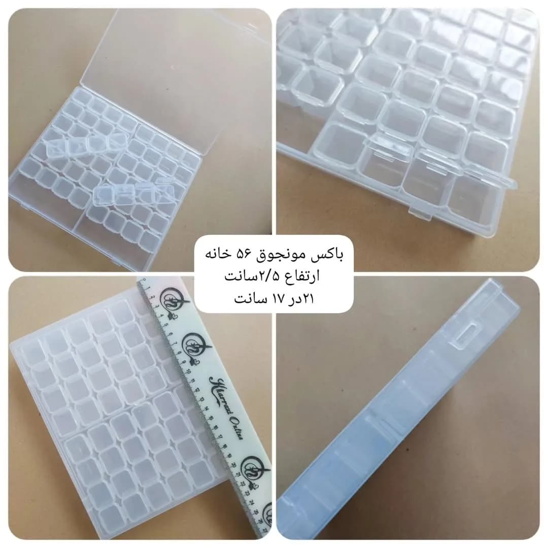 باکس نظمدهنده ۱۴ خانه — نمای دردست — ۱۰ تا ۲۸ و ۵۶ خانه
