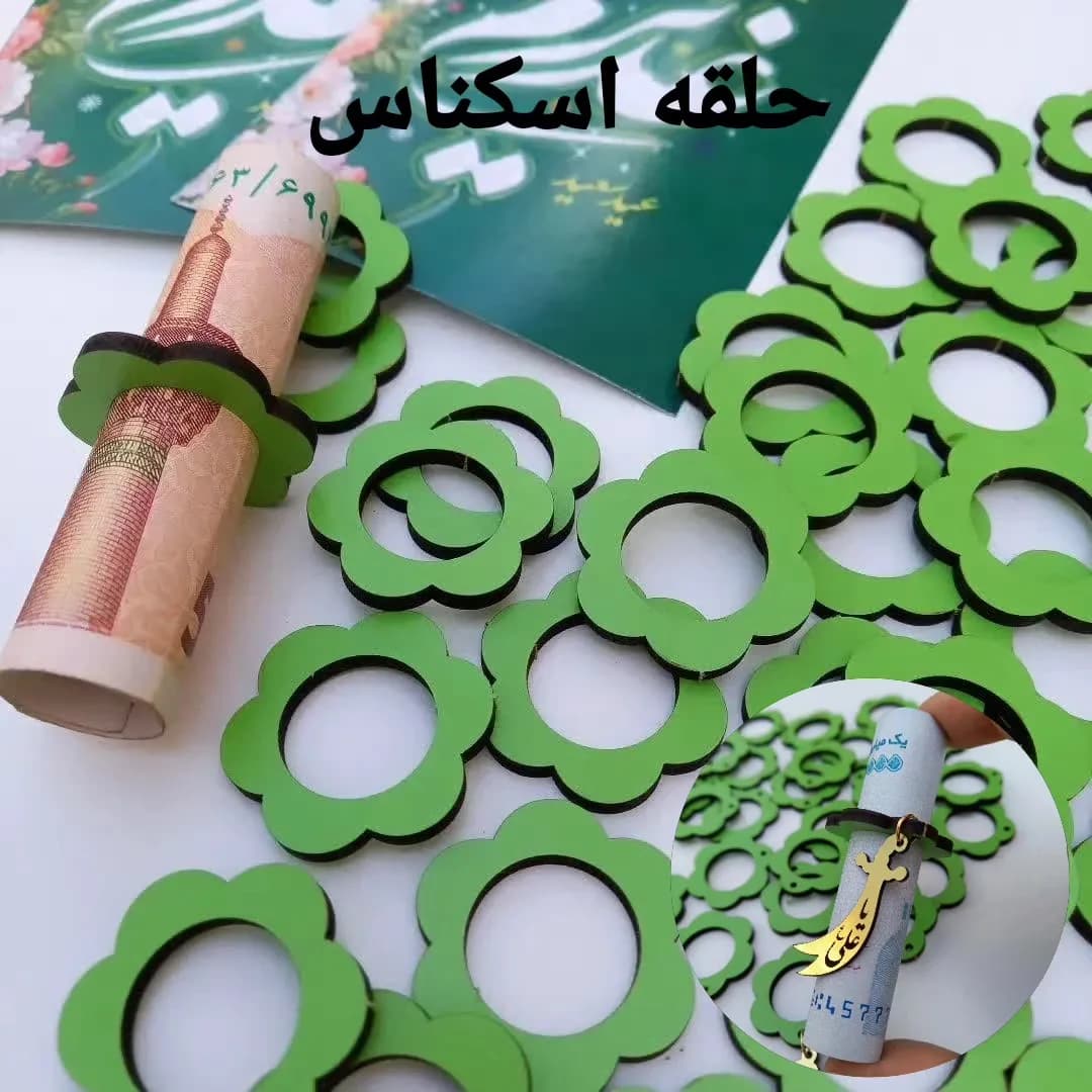حلقه اسکناس طرح گل