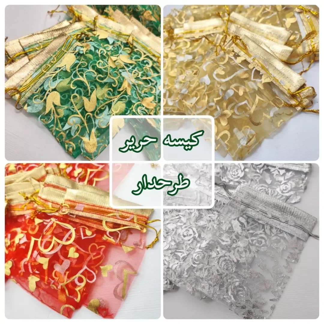 کیسه حریر طرح‌دار ۸ در ۱۰