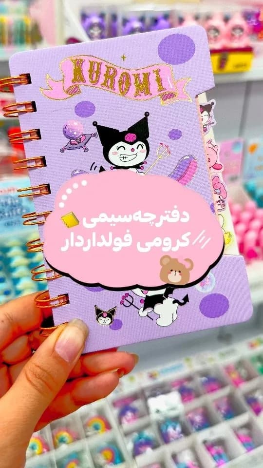 دفترچه سیمی چهار فایل کرومی، رنگ بنفش و صورتی، جنس کاغذ و پلاستیک، طرح شخصیت کارتونی، فولدردار