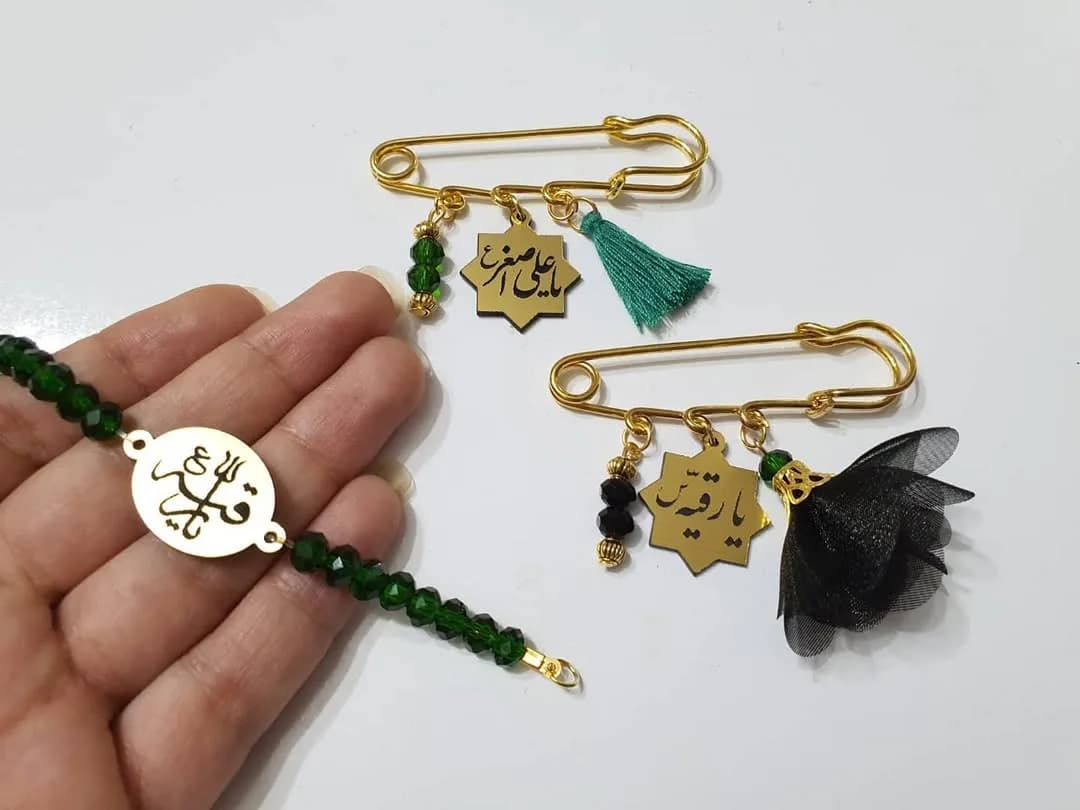سنجاق سینه محرم، رنگ طلایی، سبز و مشکی، جنس فلز و پارچه، سنجاق سینه و دستبند