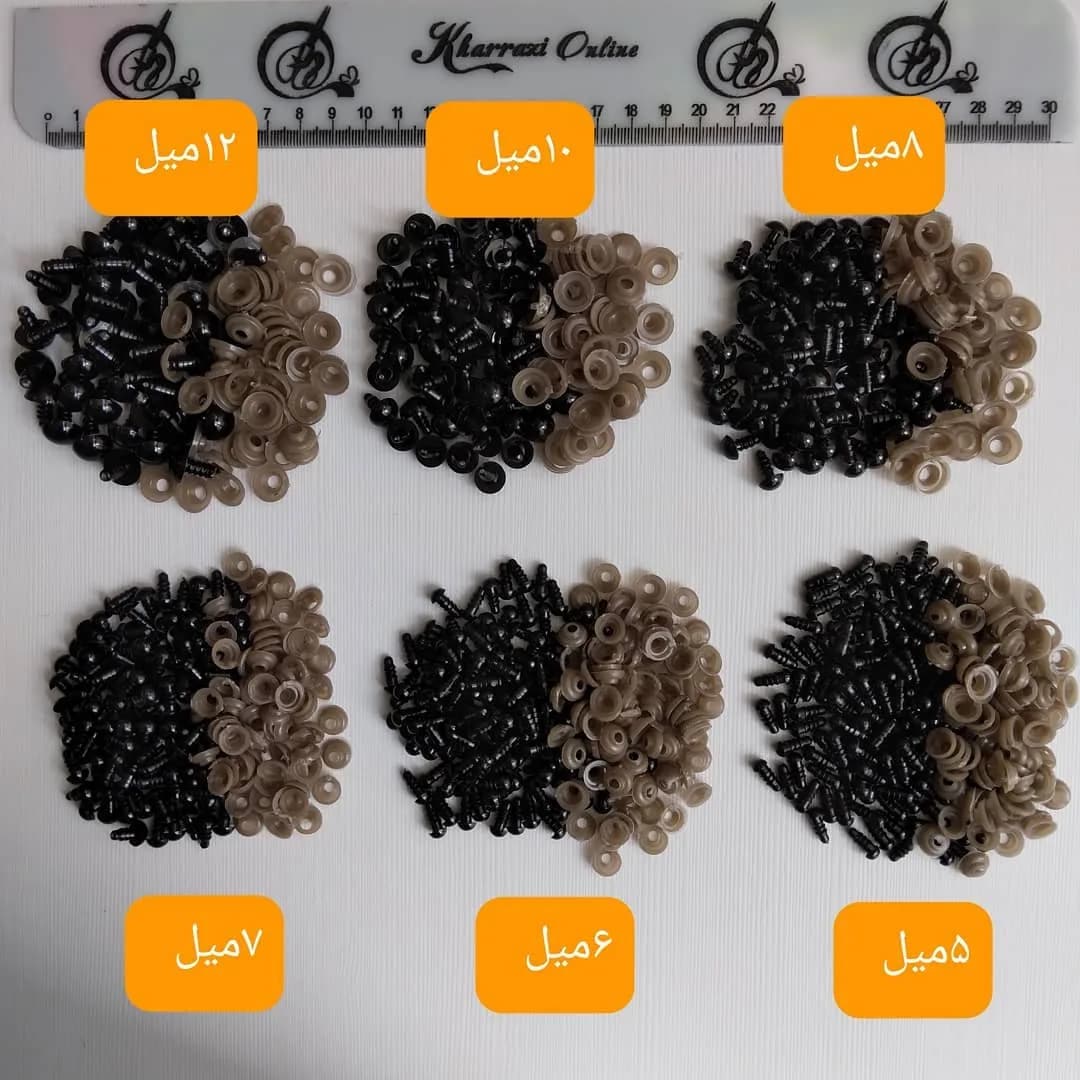 چشم واشردار مشکی عروسک — اطلاعات