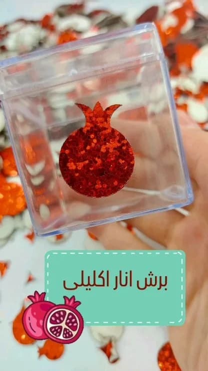 برش انار چرم اکلیلی، رنگ قرمز، شکل انار
