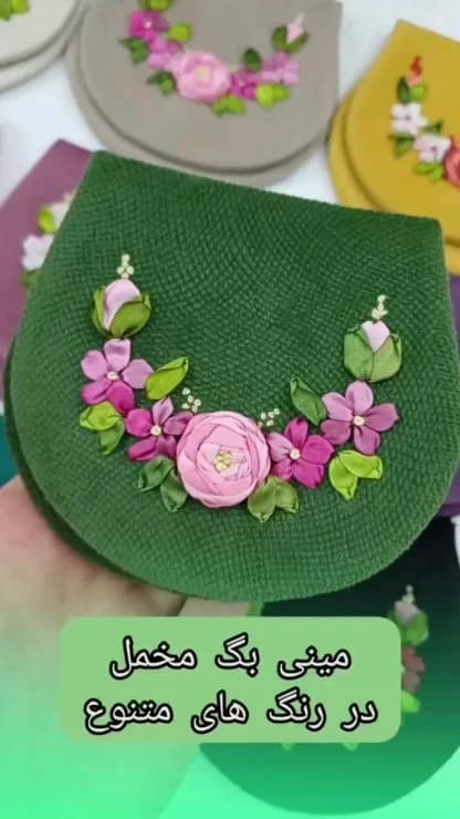 مینی بگ مخملی