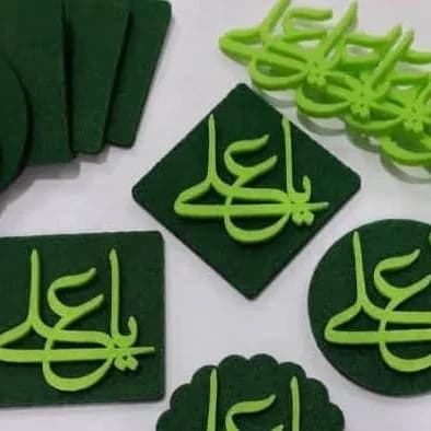 برش گیفت غدیر نمدی ۵ سانت — رنگ سبز — نمای در‌دست — طرح یاعلی