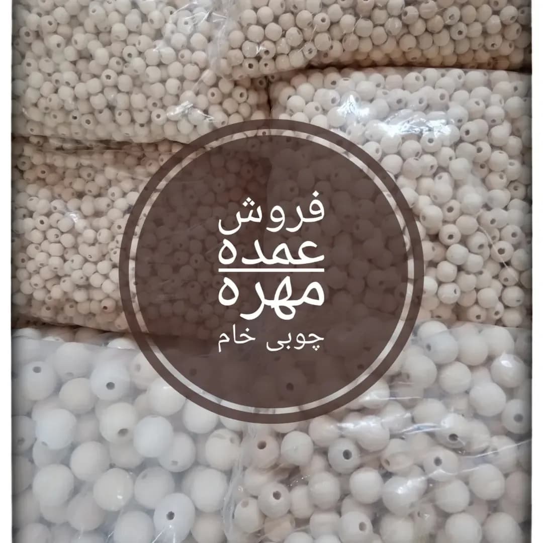 مهره چوبی خام